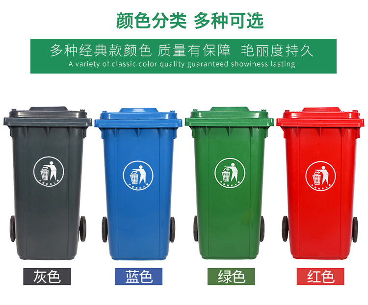 分類垃圾桶生產廠家